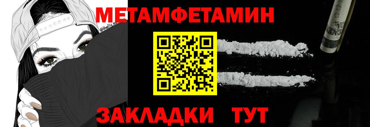Рассказово  Амфетамин  Вход с VPN  АМФ 98% 