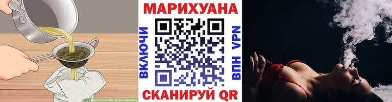 сайты даркнета Telegram Рассказово Cannafood конопля mega ссылки