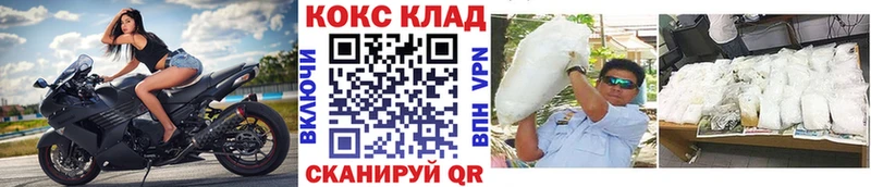 наркошоп Рассказово КОКАИН Колумбийский