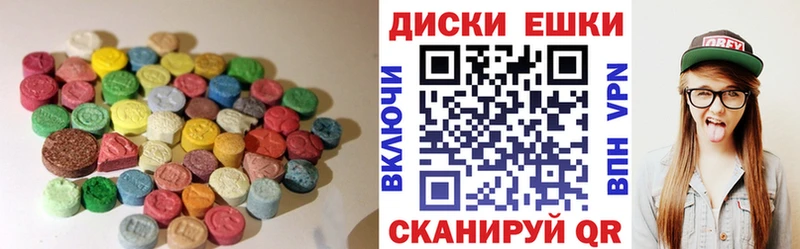 ЭКСТАЗИ 300 mg Рассказово