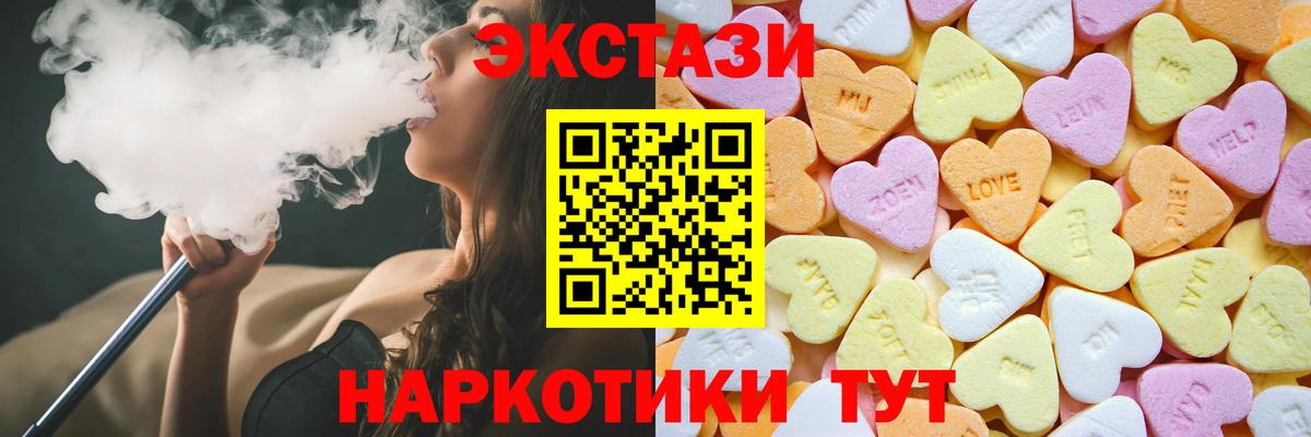 ЭКСТАЗИ Punisher Рассказово
