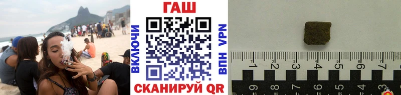 купить закладку  Рассказово  ГАШИШ Premium 