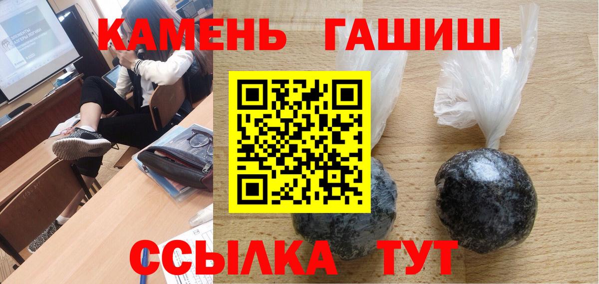 ГАШИШ VHQ Рассказово