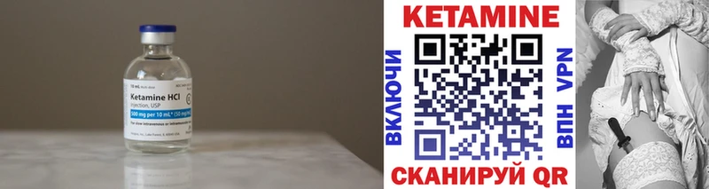 ОМГ ОМГ онион  Рассказово  Кетамин VHQ 