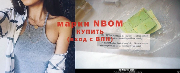 Альфа ПВП Абинск