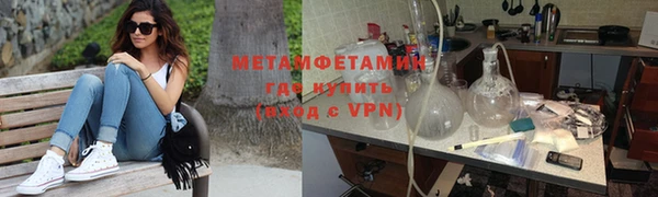 Альфа ПВП Абинск
