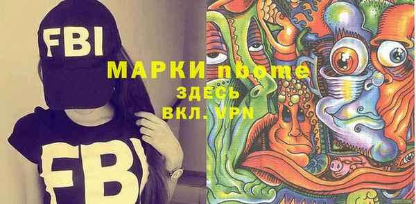 MESCALINE Абаза