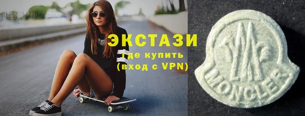 синтетический гашиш Покачи