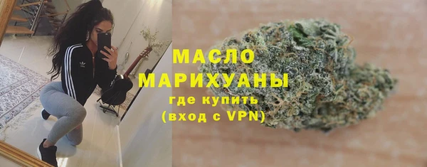 MESCALINE Абаза