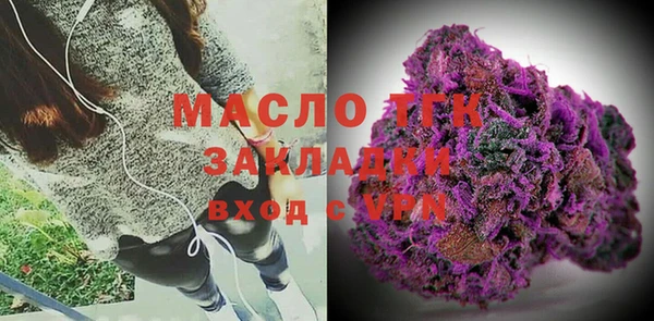 MESCALINE Абаза