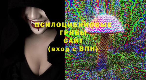 MESCALINE Абаза