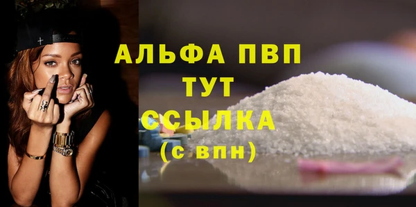 MESCALINE Абаза