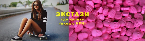 трава Лабытнанги