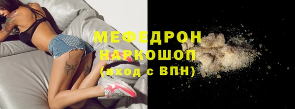 mix Абдулино