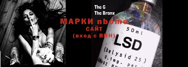 MESCALINE Абаза