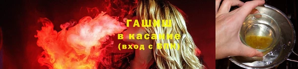 Альфа ПВП Абинск