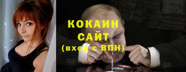 MESCALINE Абаза