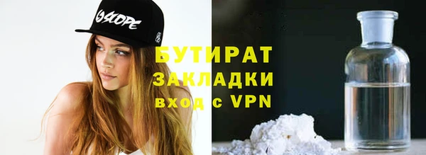 Альфа ПВП Абинск