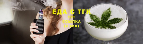 mix Абдулино