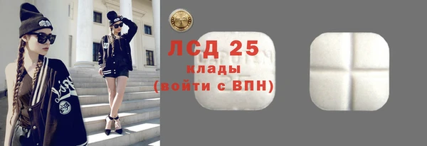 MESCALINE Абаза