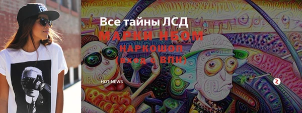 ALPHA-PVP Ладушкин