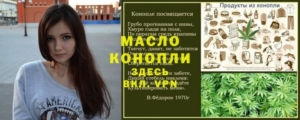 Альфа ПВП Абинск