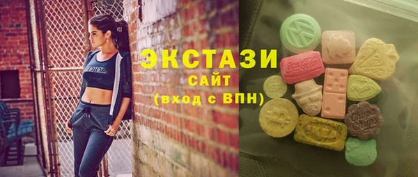 MESCALINE Абаза