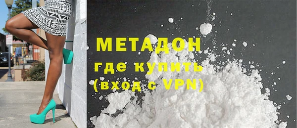 MESCALINE Абаза