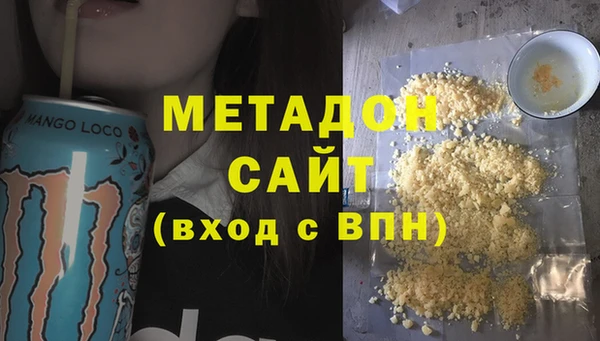 Альфа ПВП Абинск