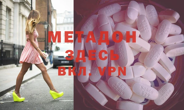 mix Абдулино