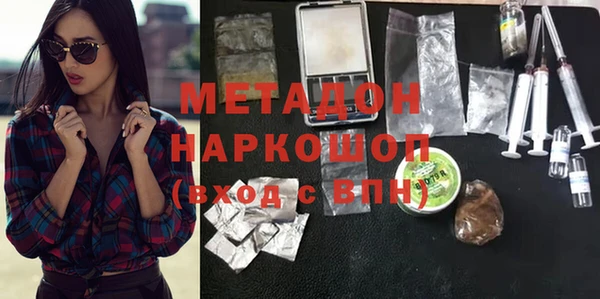 Альфа ПВП Абинск