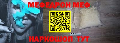 MDMA Premium VHQ Волжский