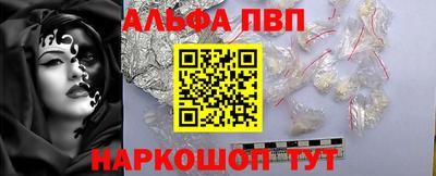 мдма Волжск