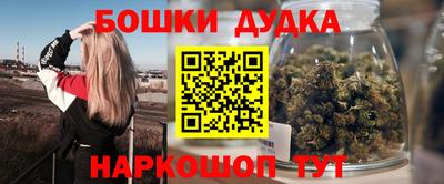 мдма Волжск