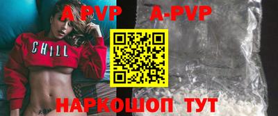 MESCALINE Ставрополь