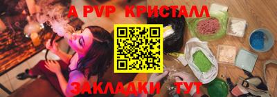 твердый Волгодонск