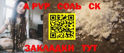мдма Волжск