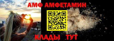 мдма Волжск