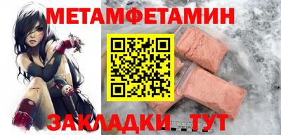 мдма Волжск
