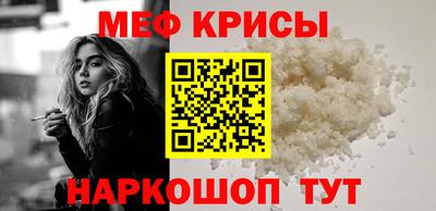 мдма Волжск