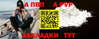 твердый Волгодонск