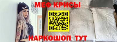 мдма Волжск