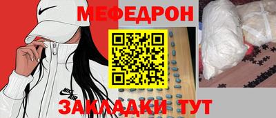 мдма Волжск
