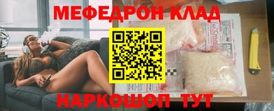 MDMA Premium VHQ Волжский