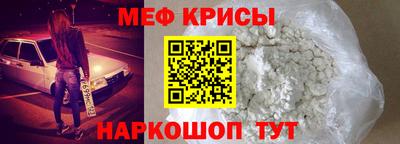 мдма Волжск