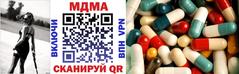MDMA crystal  Рассказово 