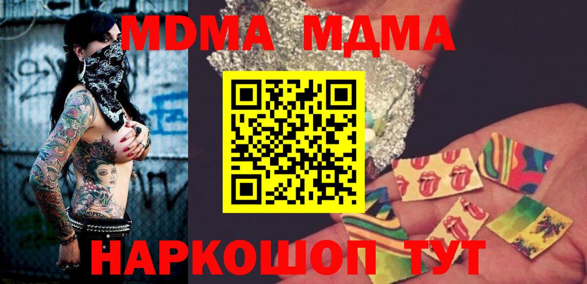 MDMA VHQ  МДМА  Рассказово  Вход с VPN 