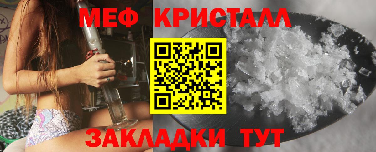 Мефедрон мяу мяу  Вход с VPN  Рассказово  Меф  МЕФ кристаллы 