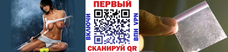 Метамфетамин кристалл  Рассказово 