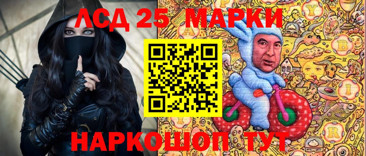 Рассказово  Марки NBOMe 1500мкг  Марки 25I-NBOMe  Вход с VPN 